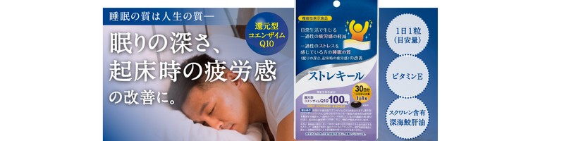 �����̎�����ɃX�g���L�[���i�@�\���\���H�i�j���T�C�g